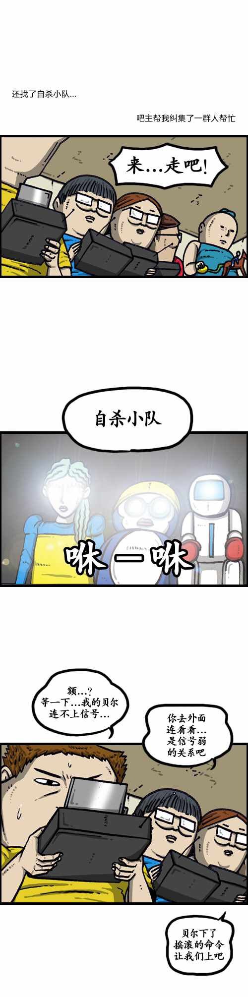 第182话