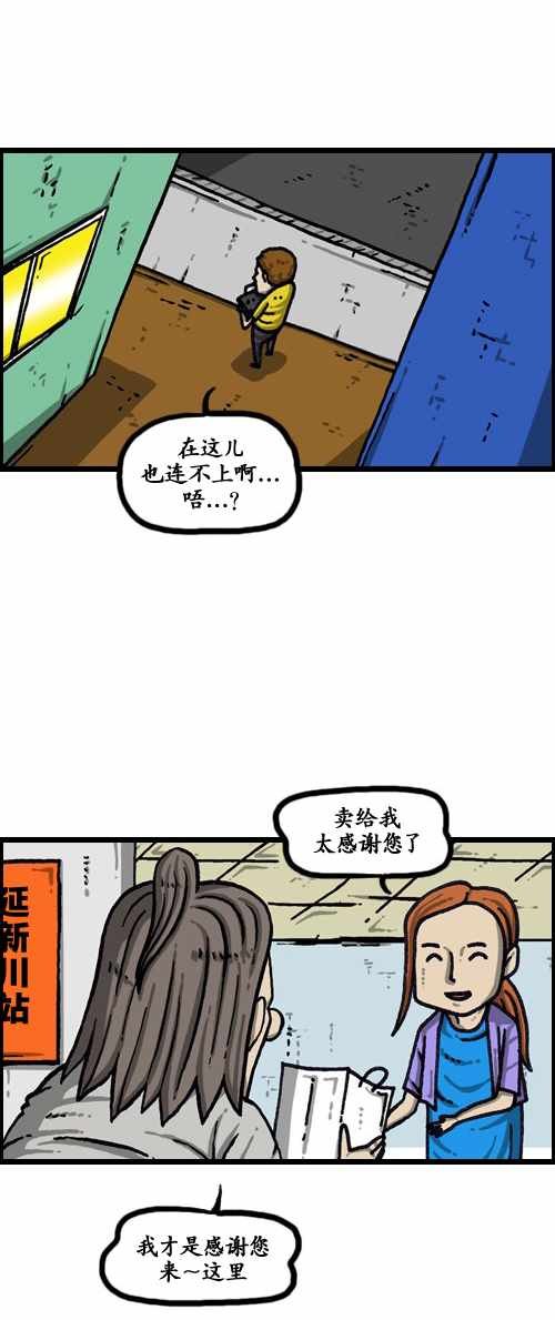 第182话