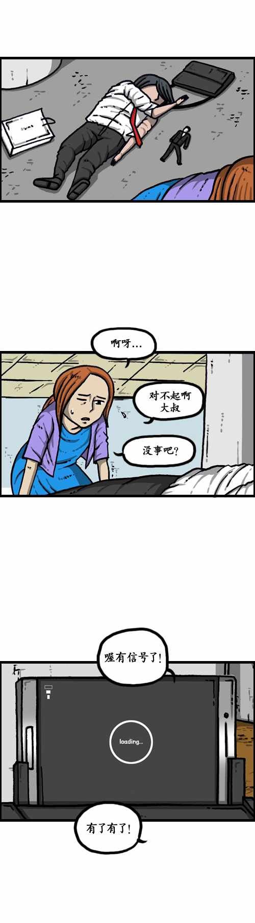 第182话