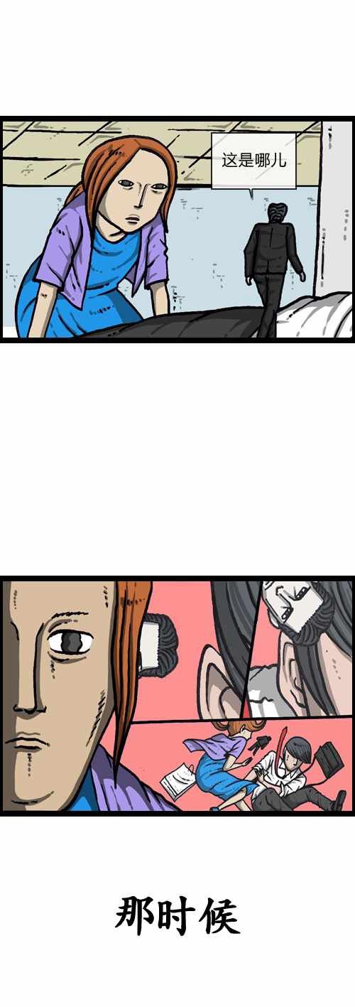 第182话
