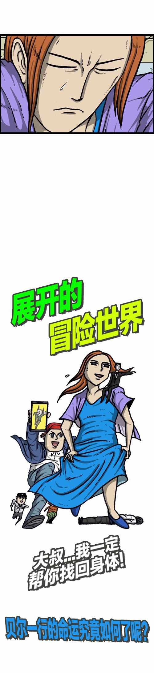 第182话