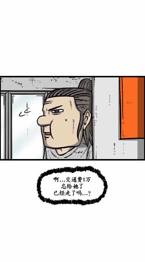 第182话