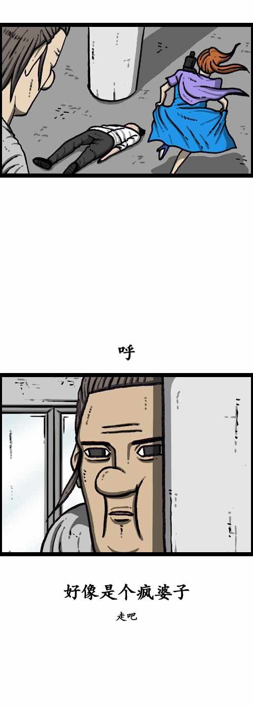 第182话