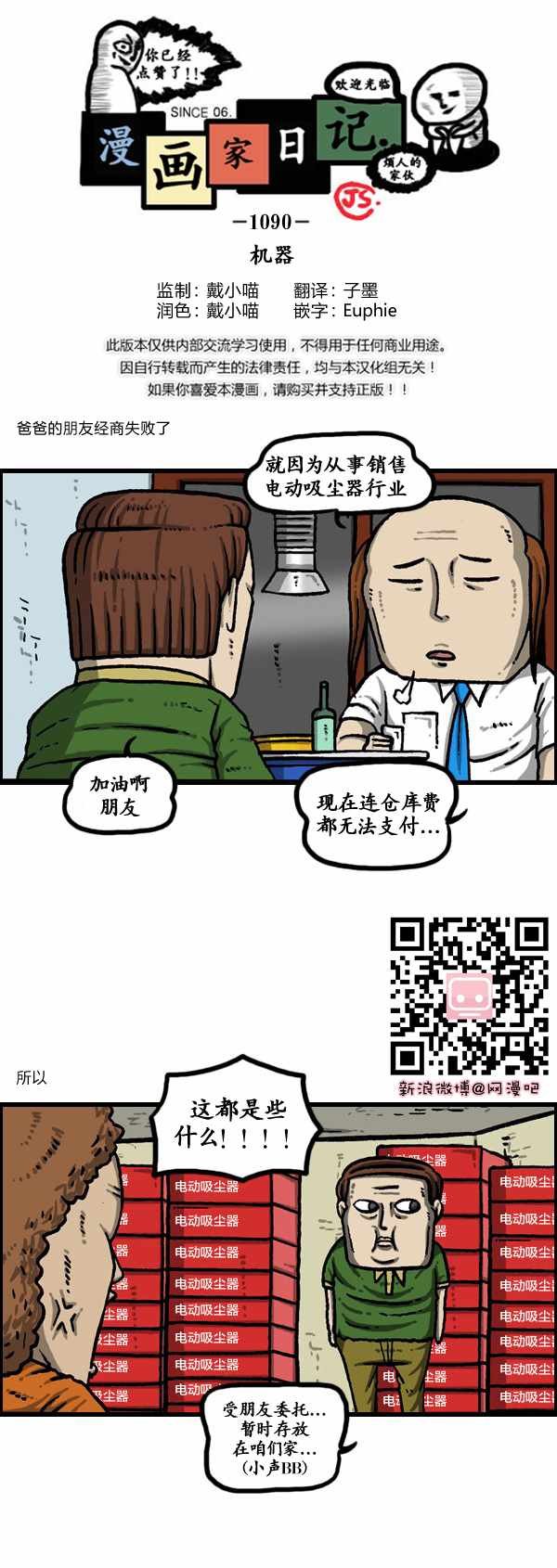 第183话