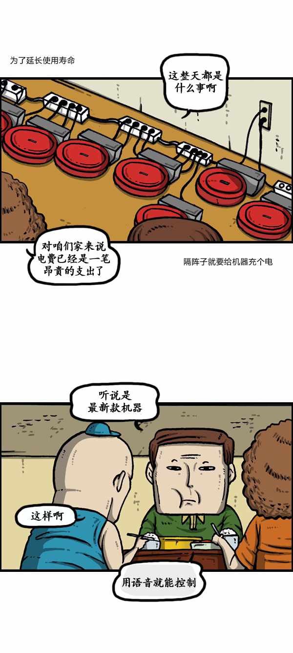 第183话