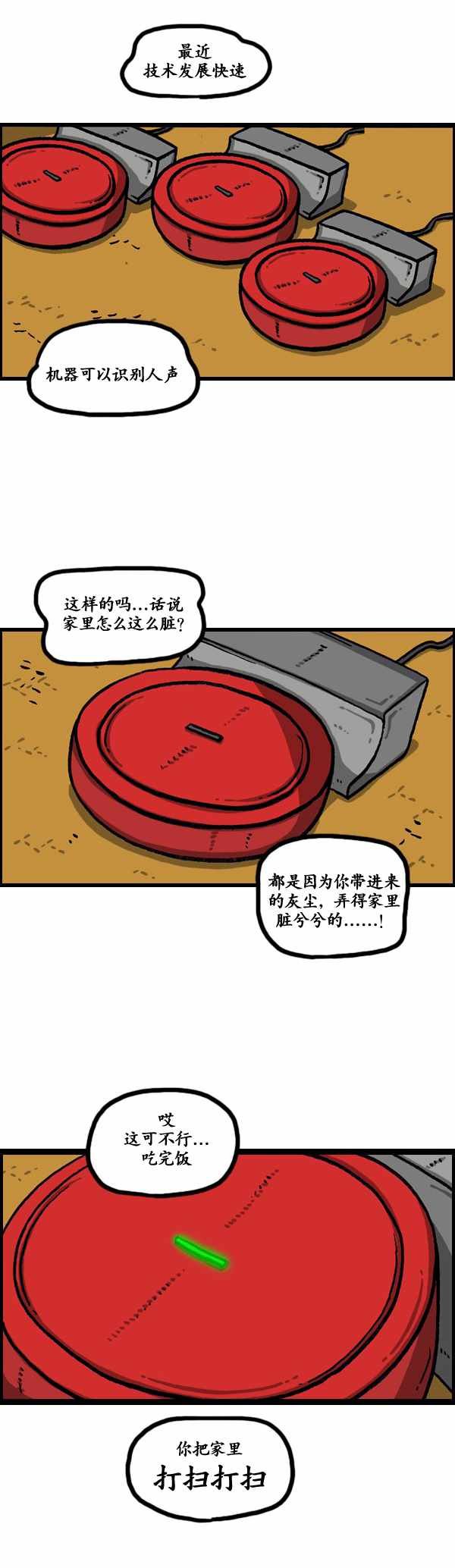 第183话