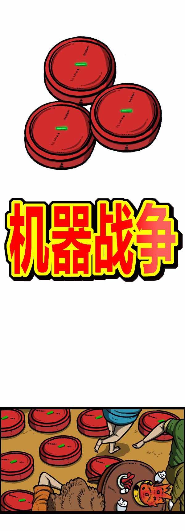 第183话
