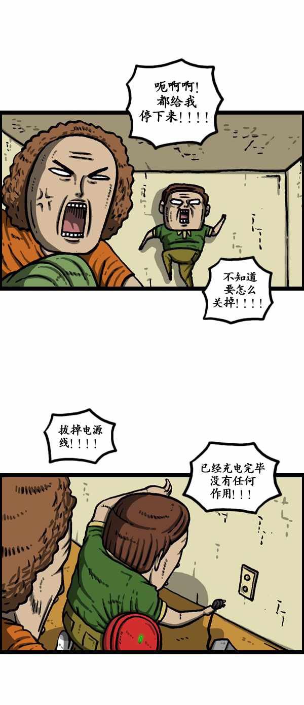 第183话