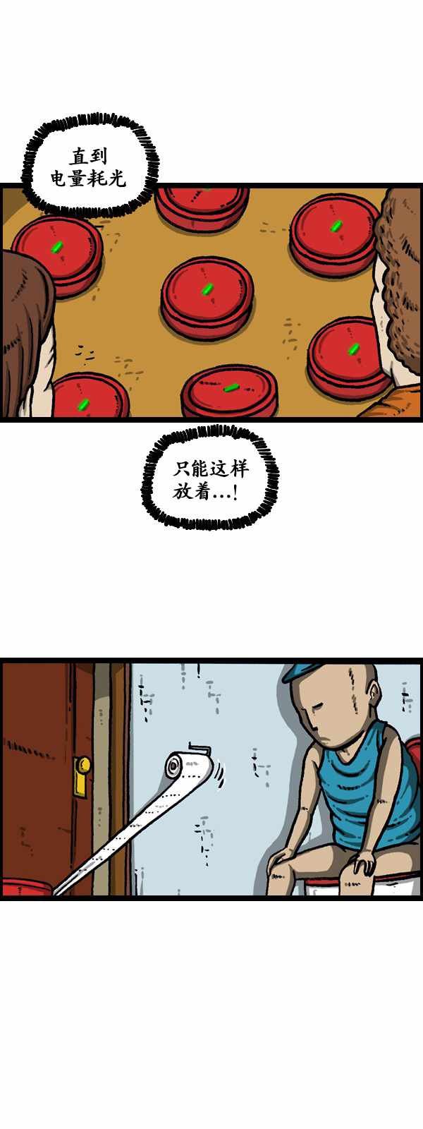 第183话