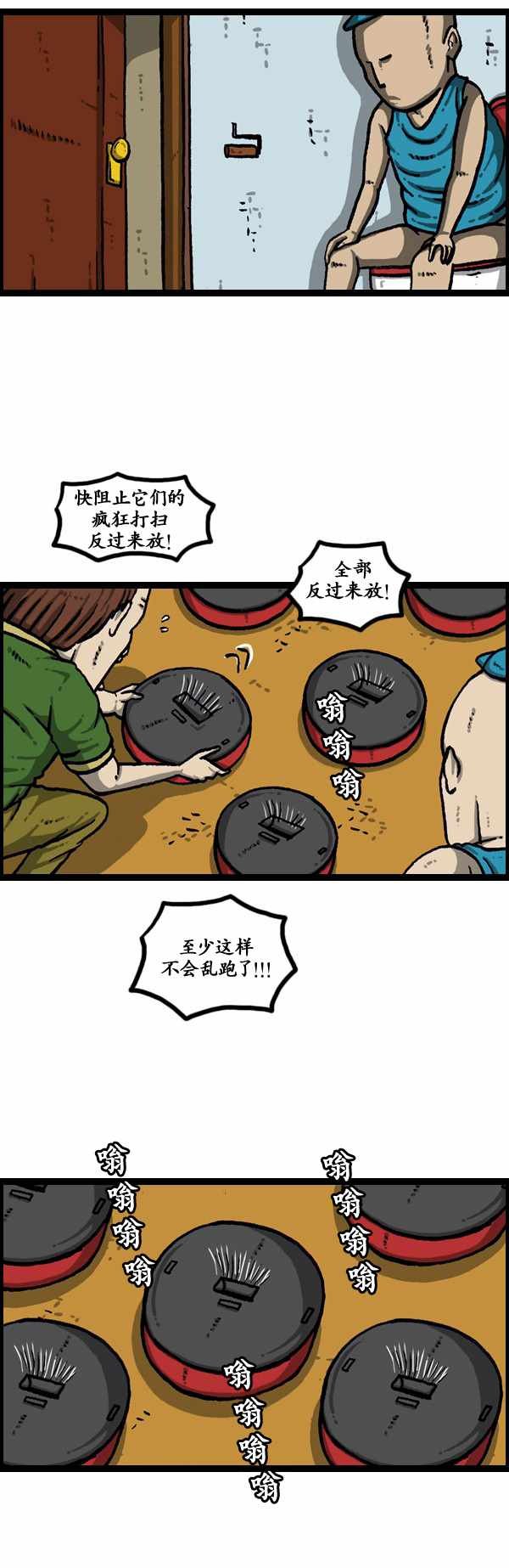 第183话