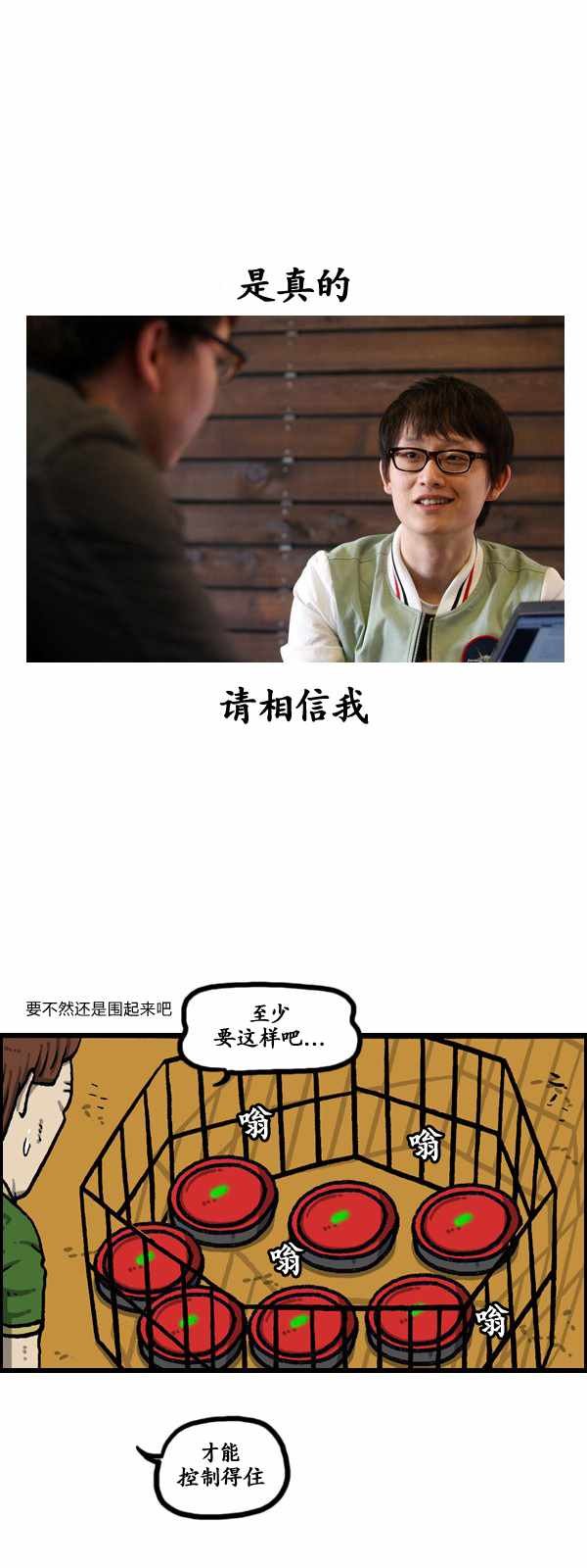 第183话