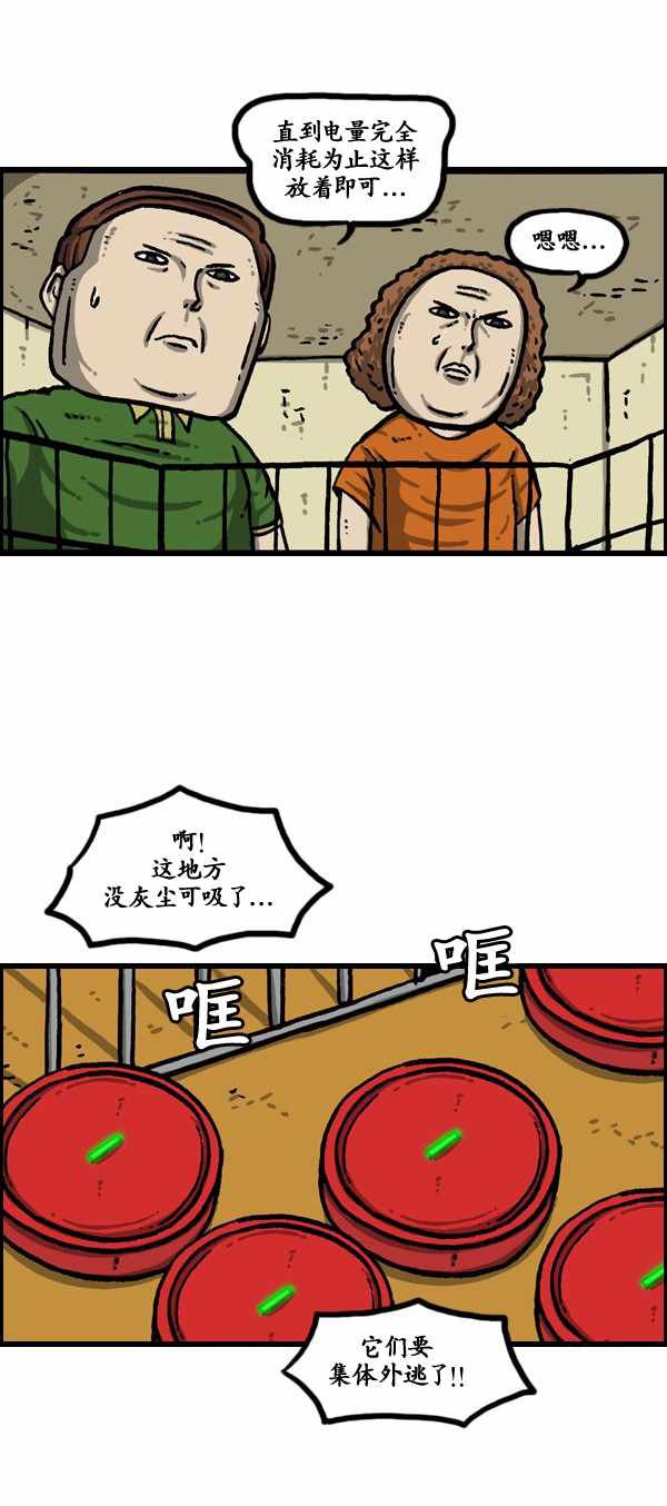 第183话