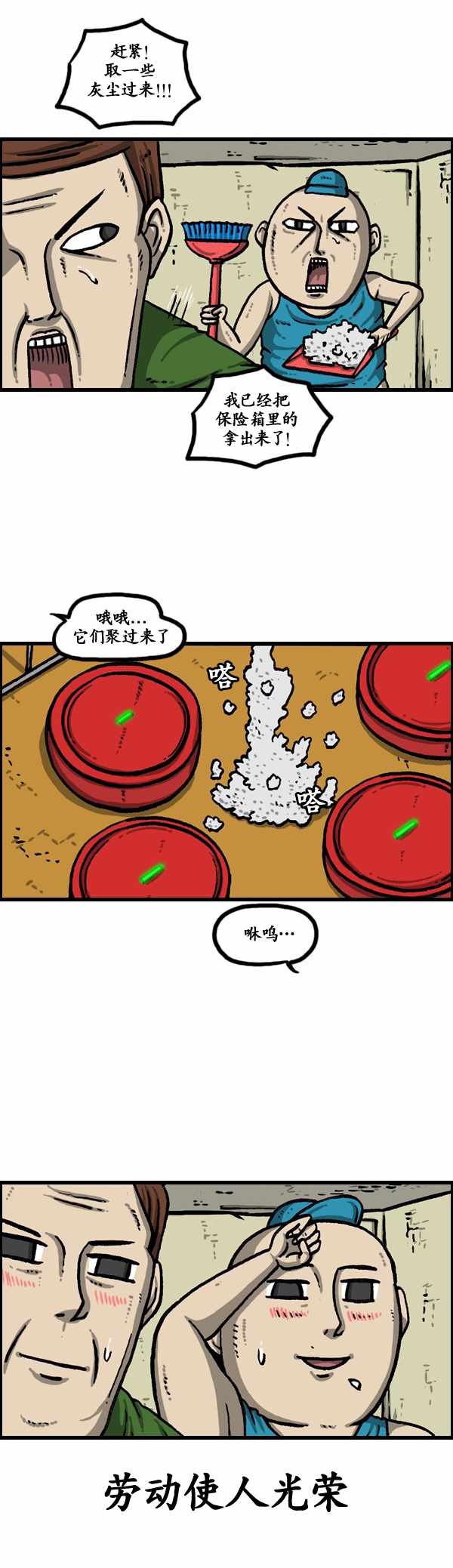 第183话
