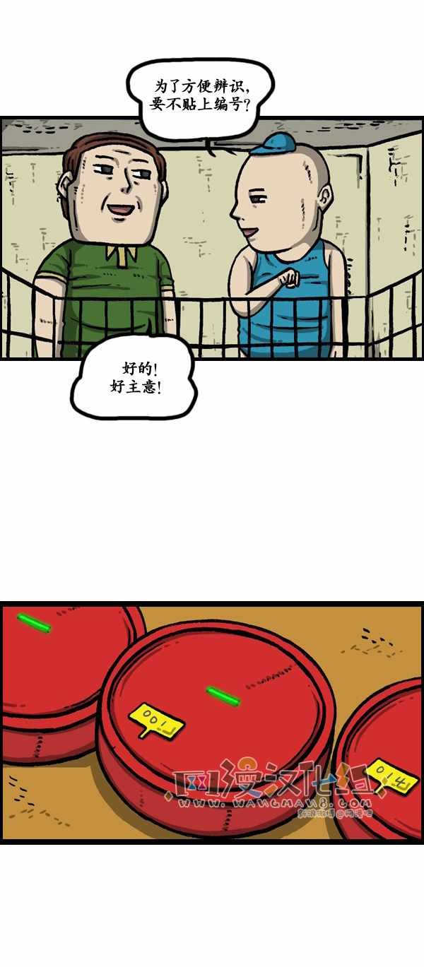 第183话