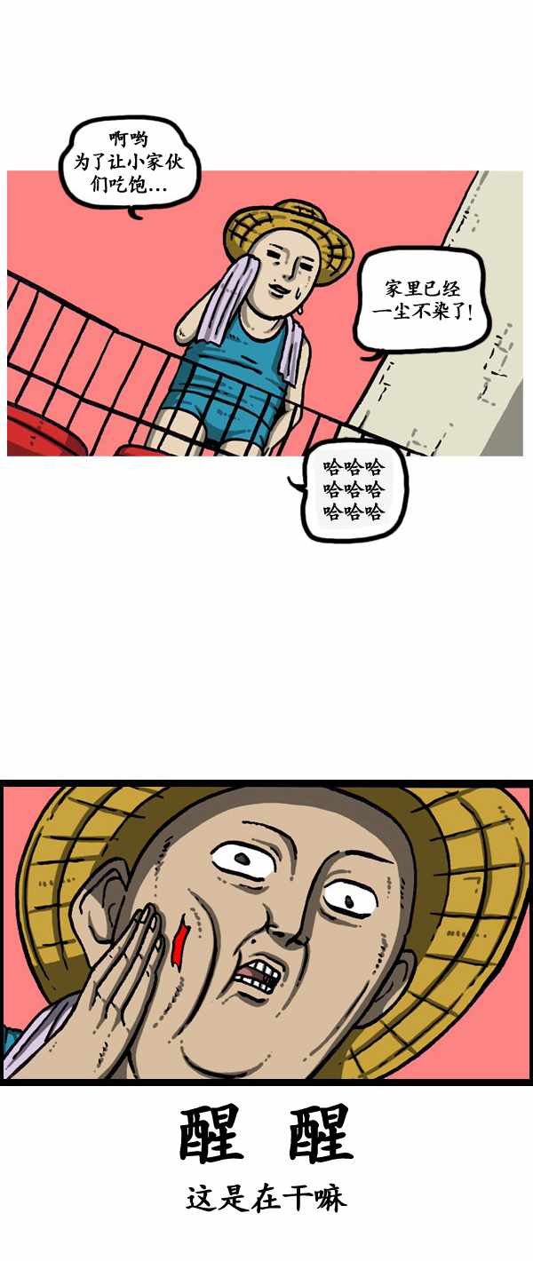 第183话