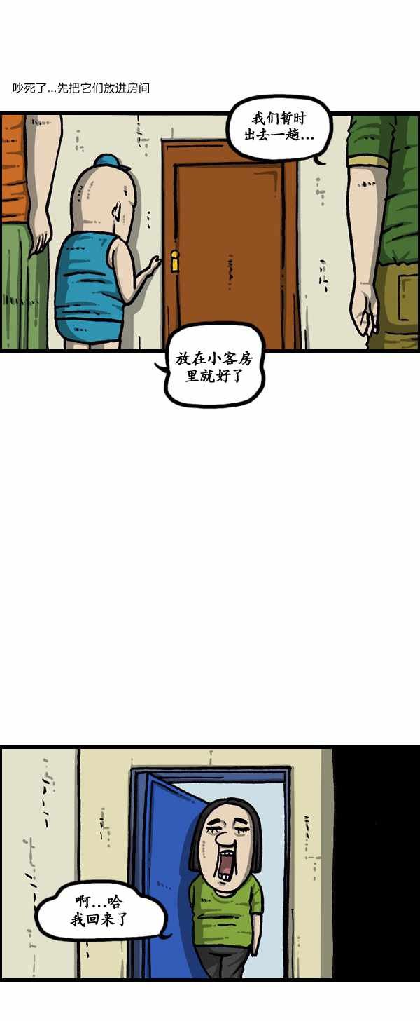 第183话