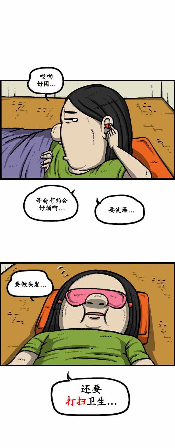 第183话