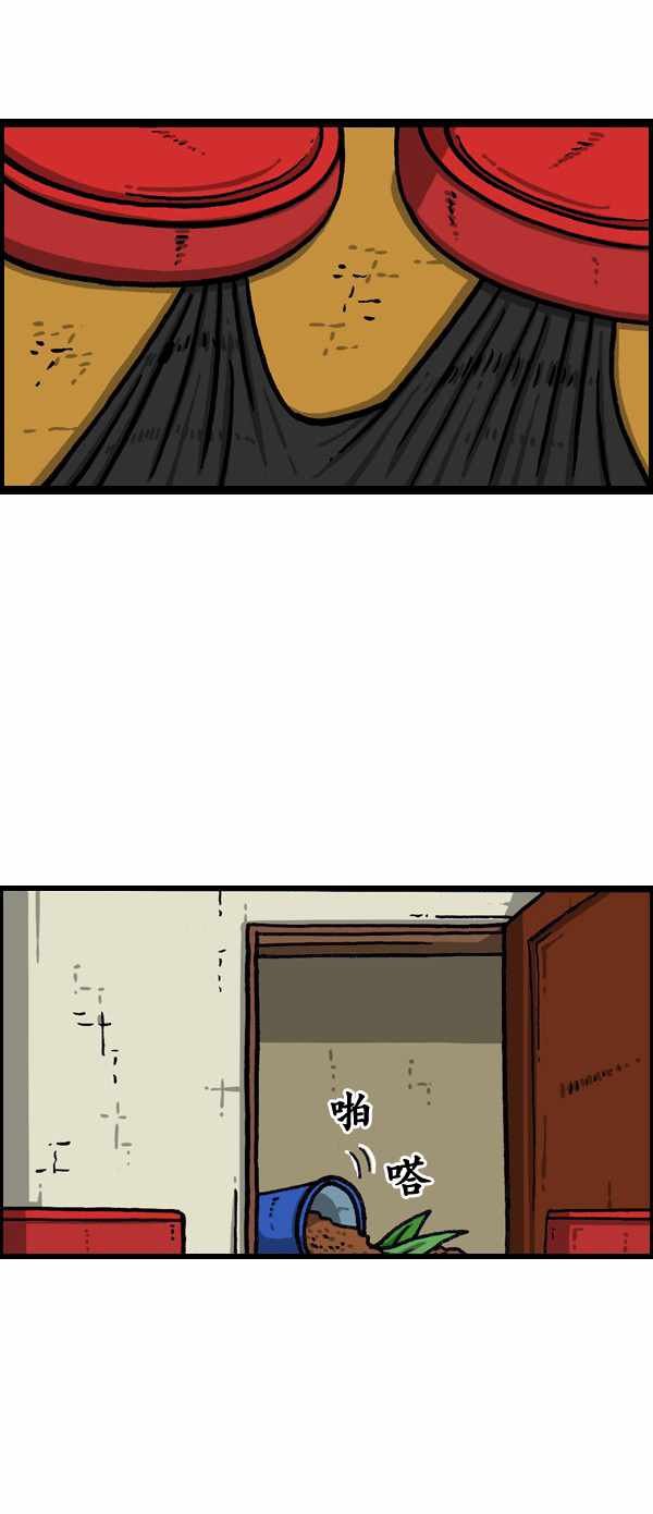 第183话
