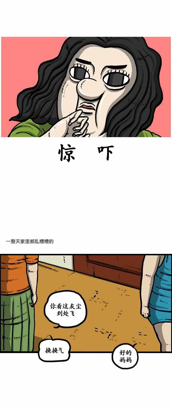 第183话