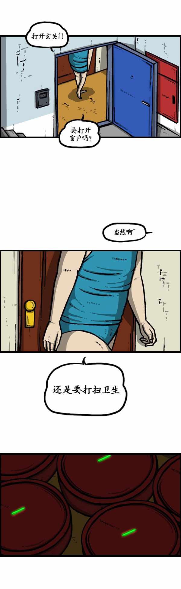 第183话