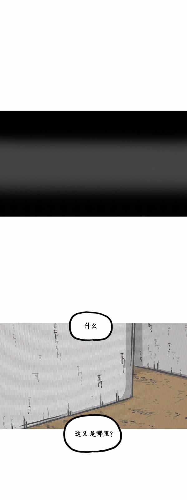 第183话