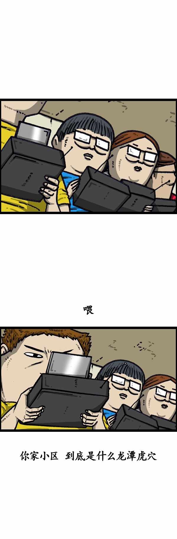 第183话