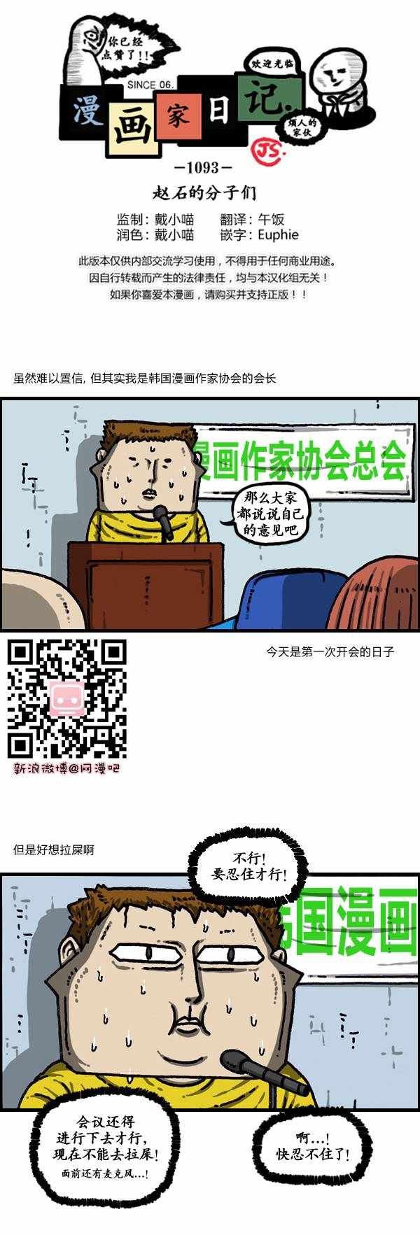 第184话
