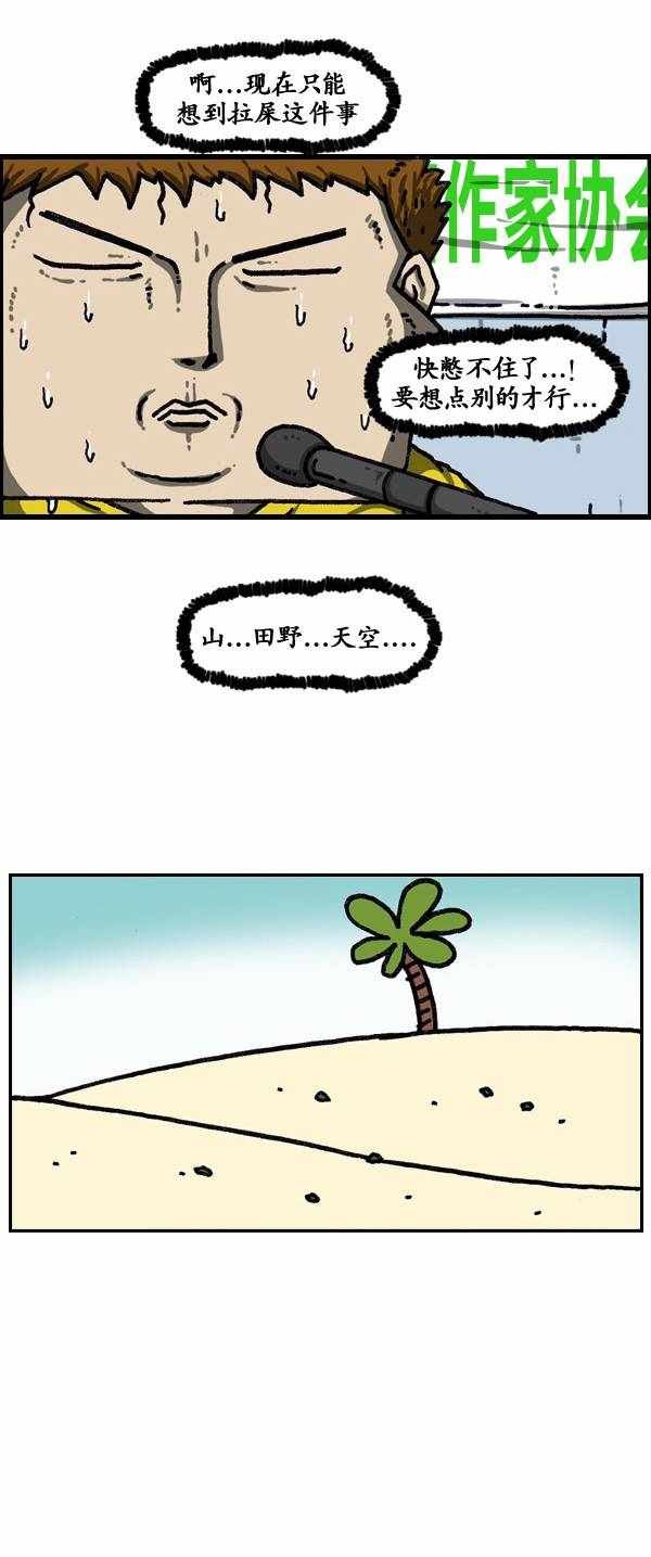 第184话