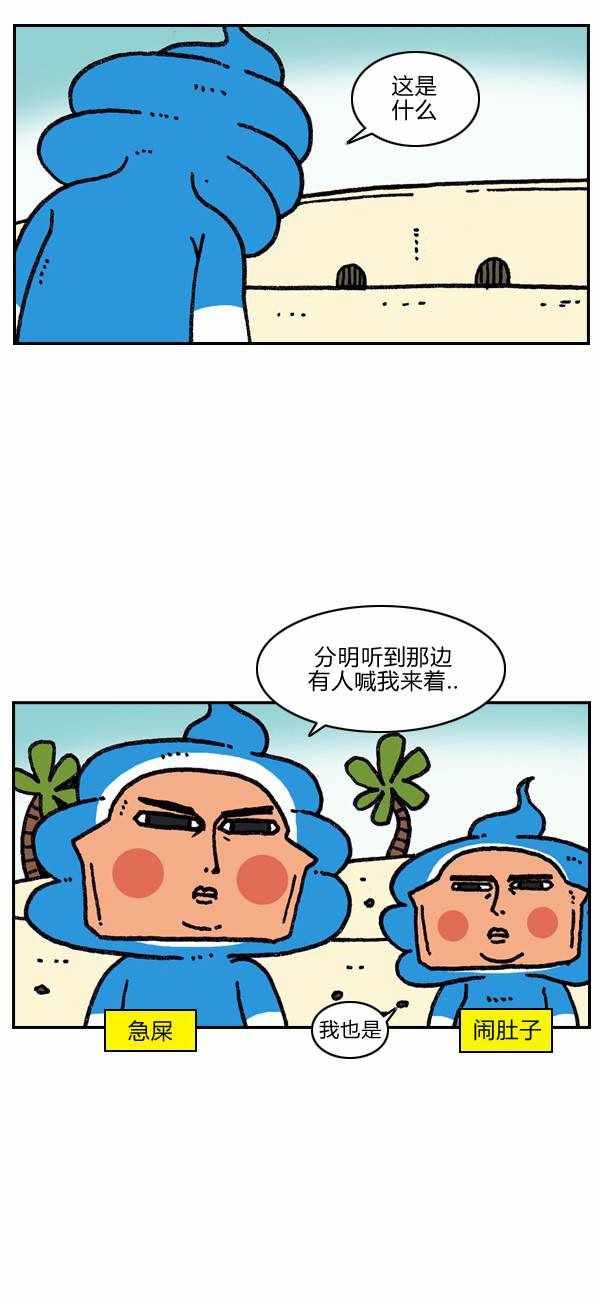 第184话