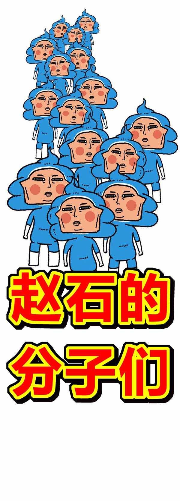 第184话