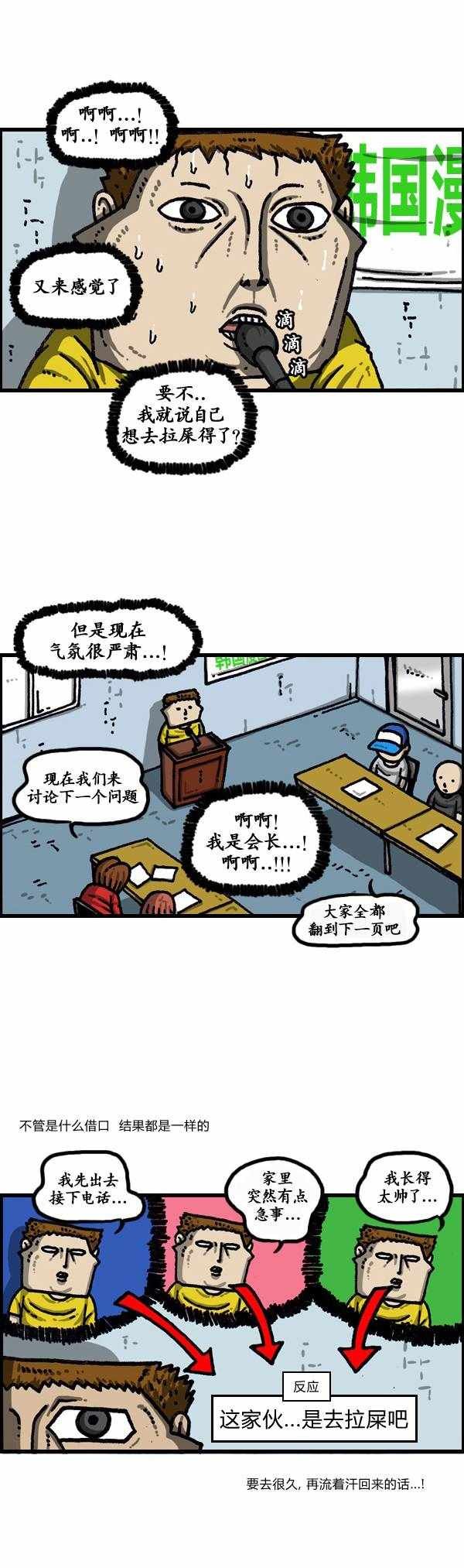 第184话