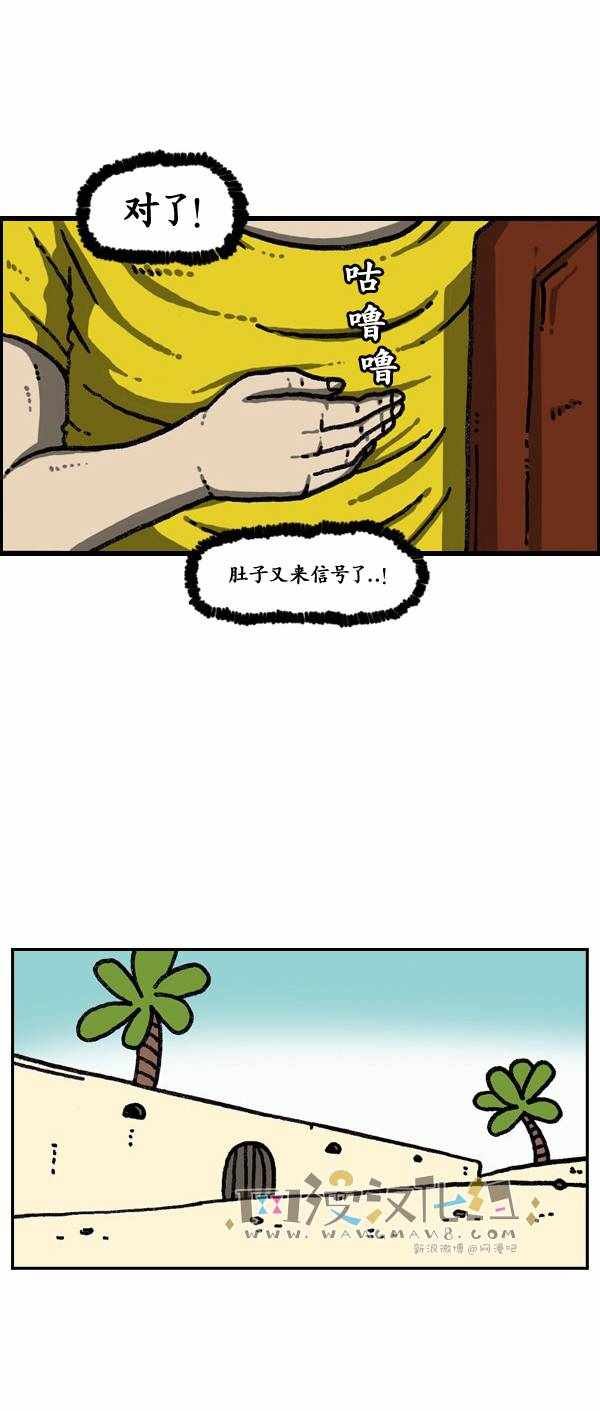 第184话