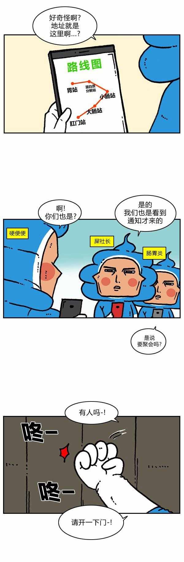第184话