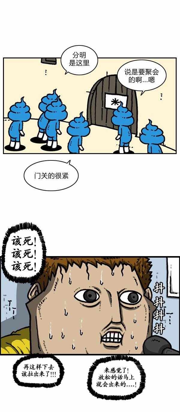 第184话