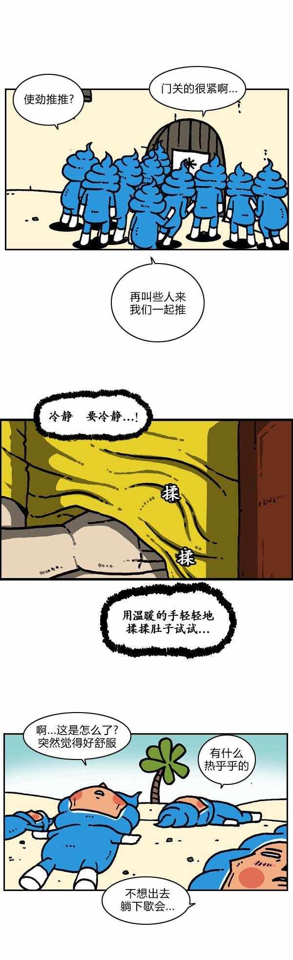 第184话