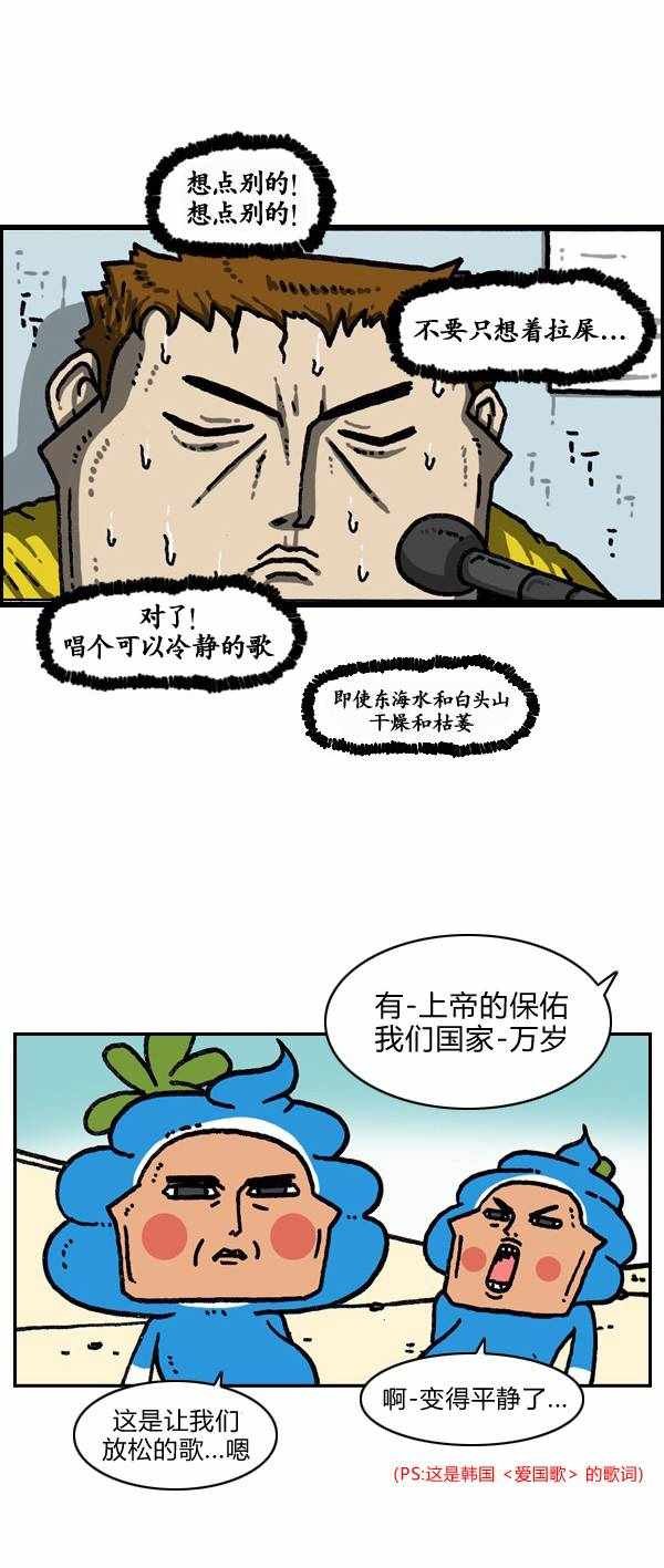 第184话