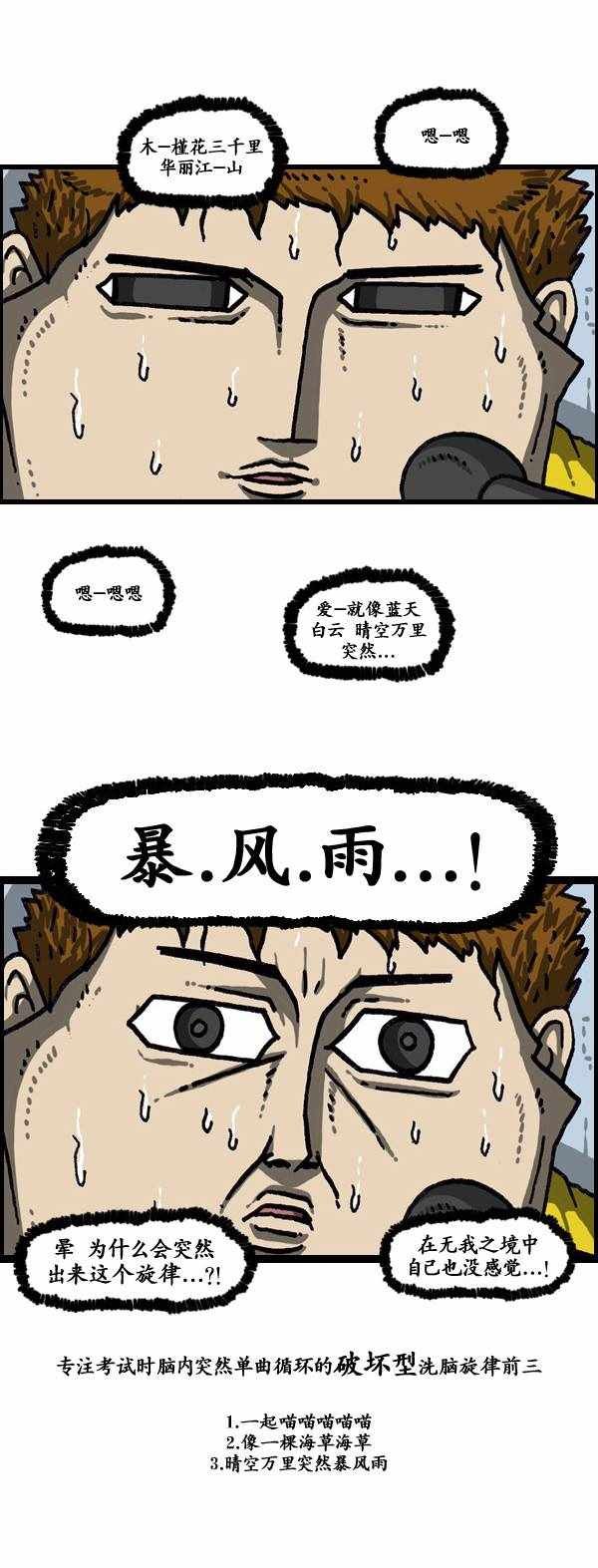 第184话