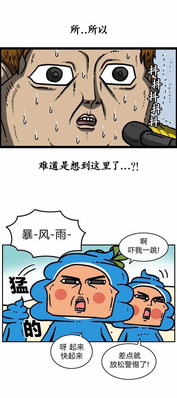 第184话
