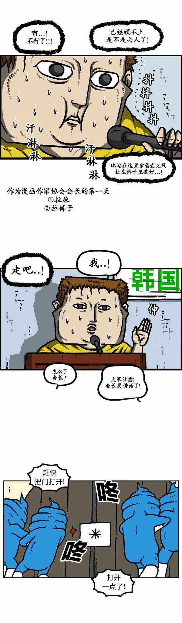 第184话