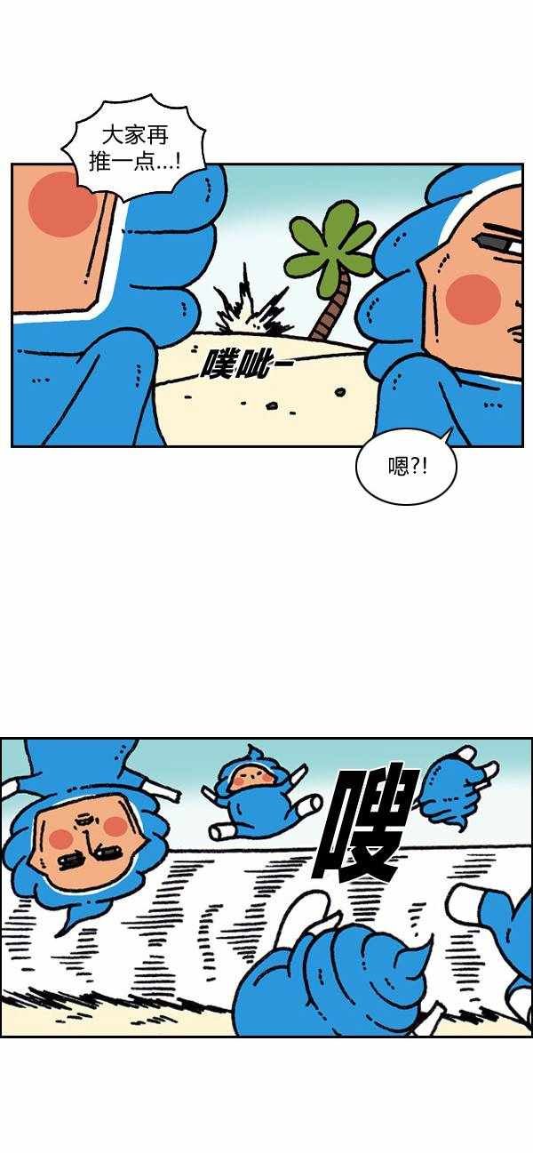 第184话