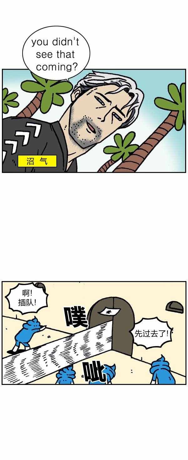第184话