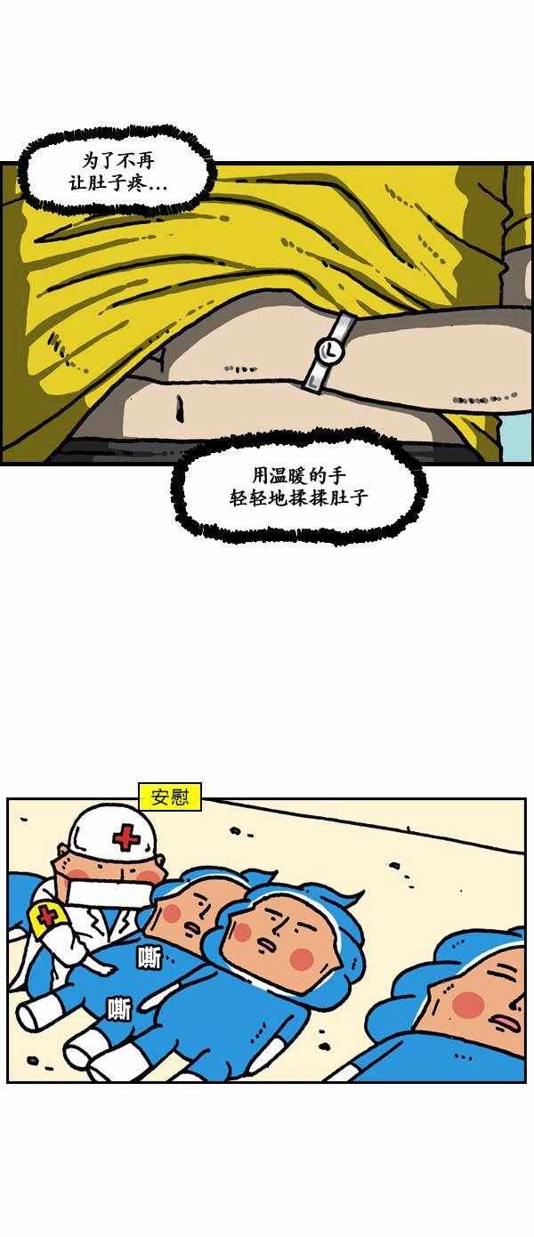 第184话