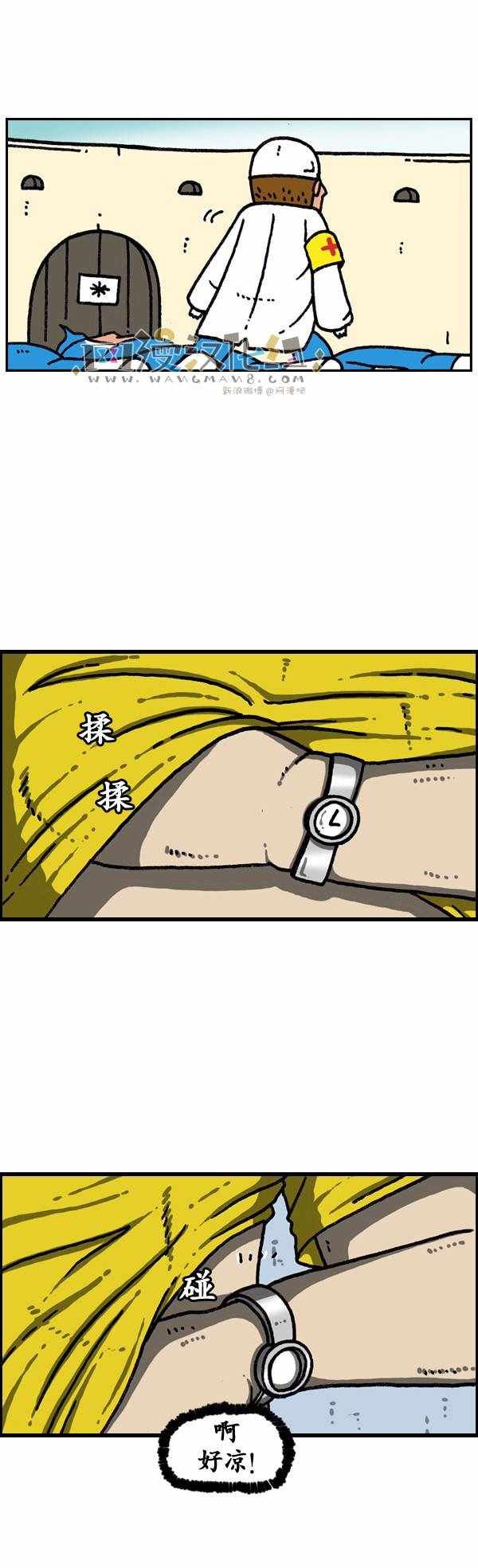 第184话