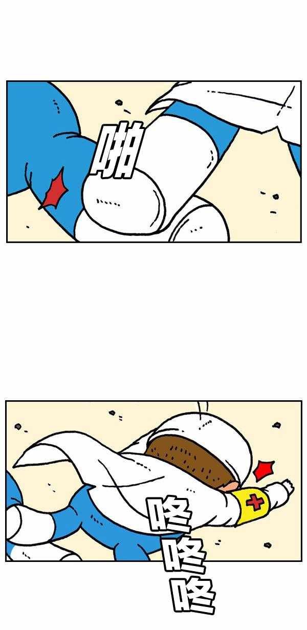 第184话