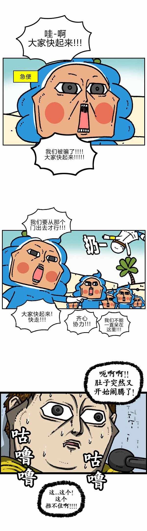 第184话