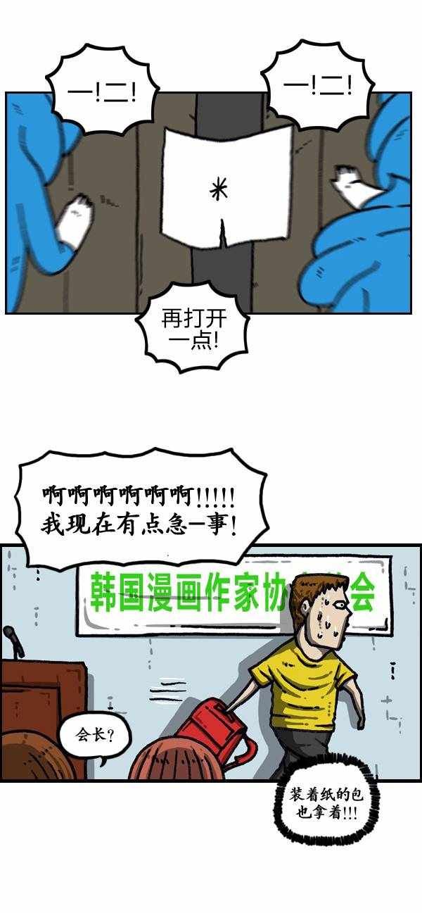 第184话