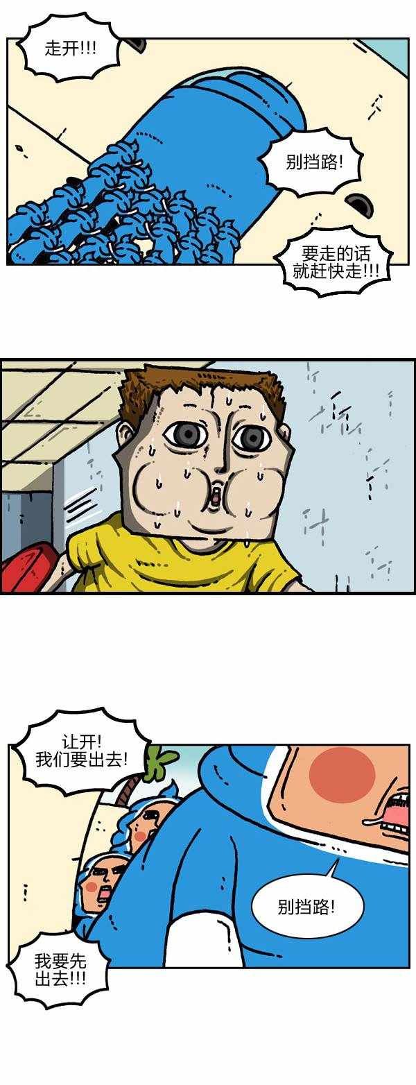 第184话