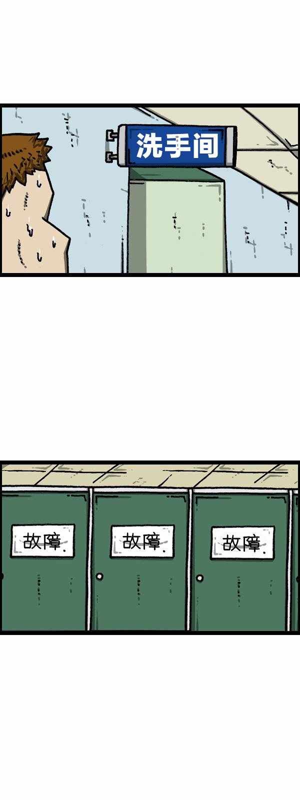 第184话