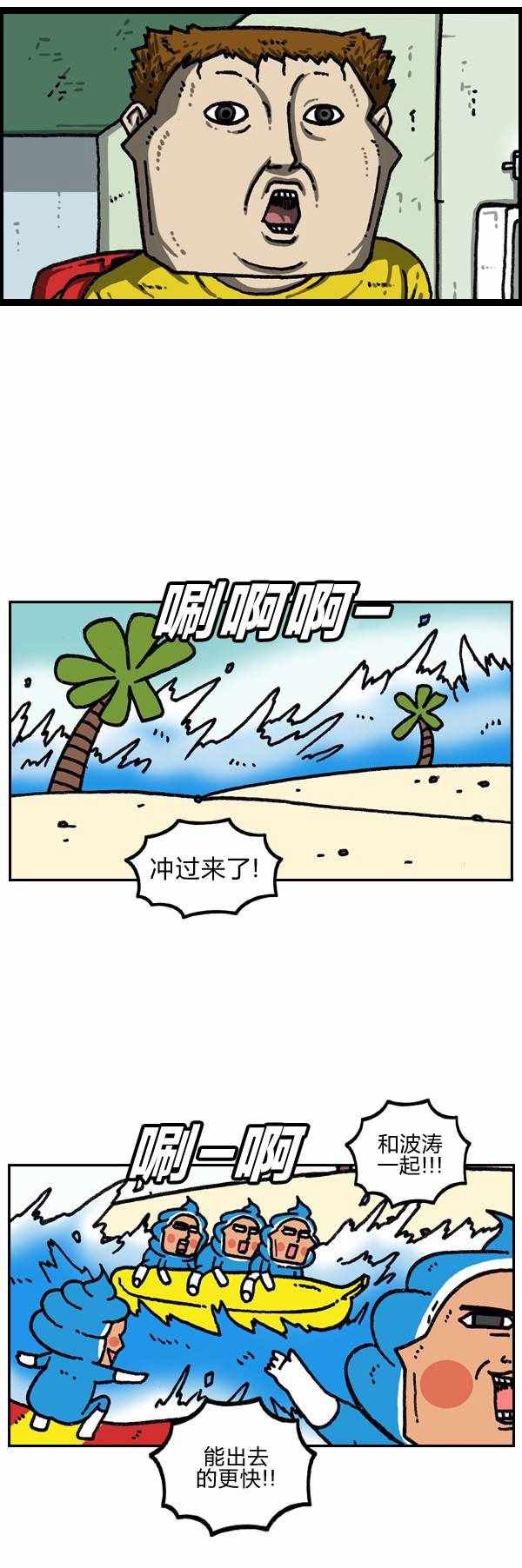 第184话
