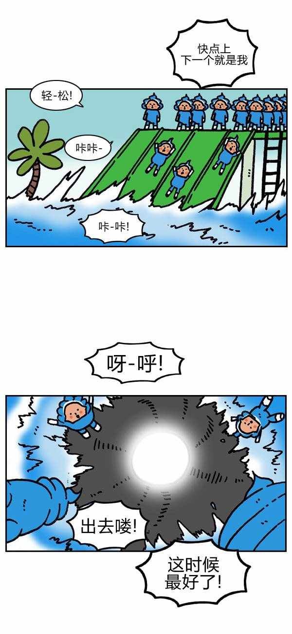 第184话